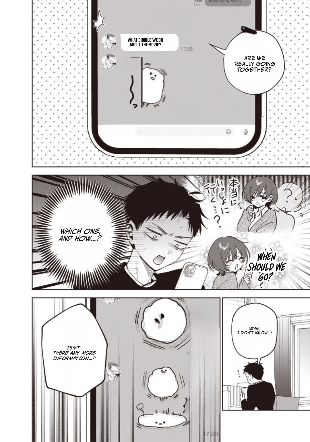 My Unpredictable Ex Is My Senpai Chapter 9 page 5