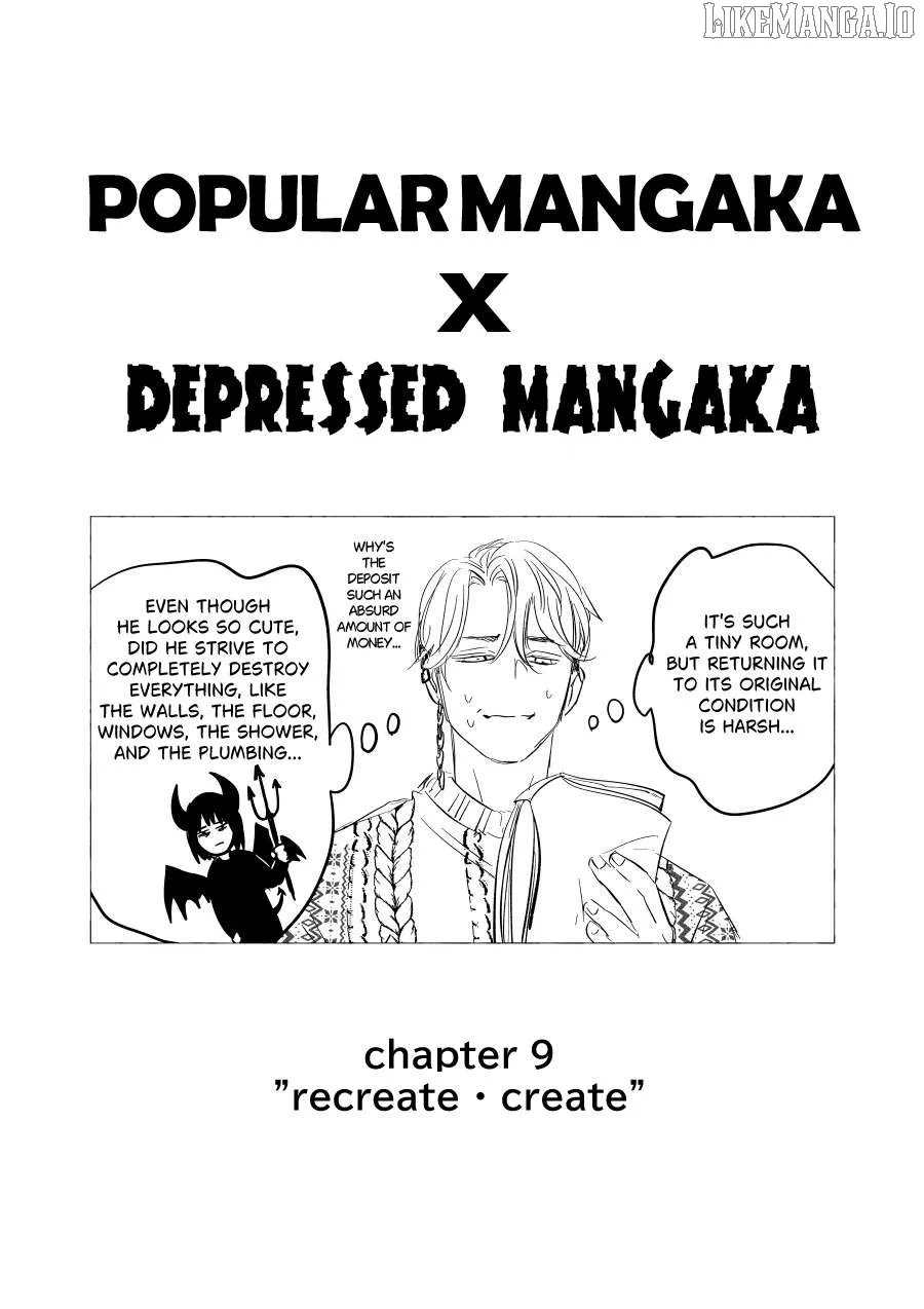 Urekkoka X Utsubyouka Chapter 9 page 1