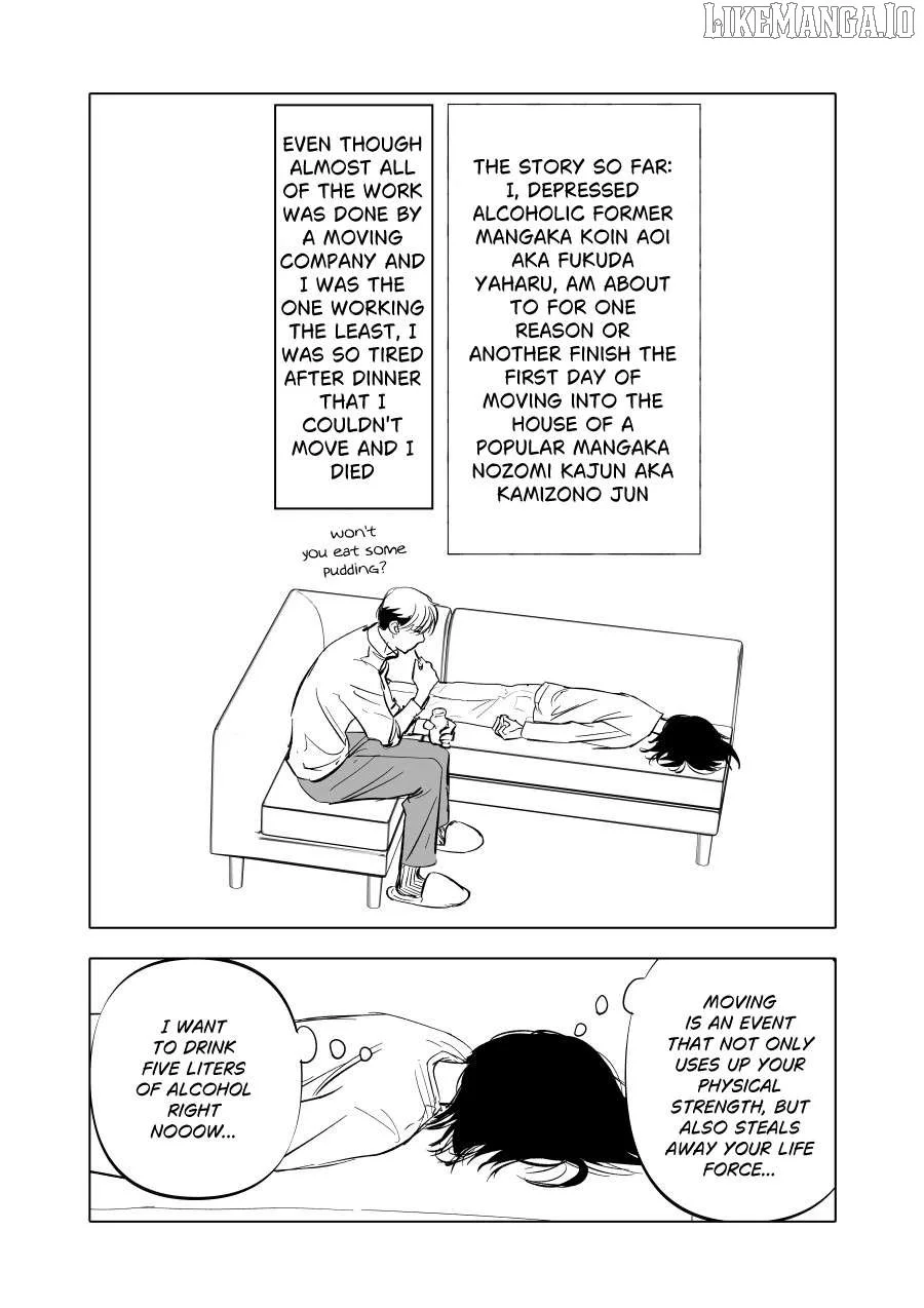 Urekkoka X Utsubyouka Chapter 9 page 2