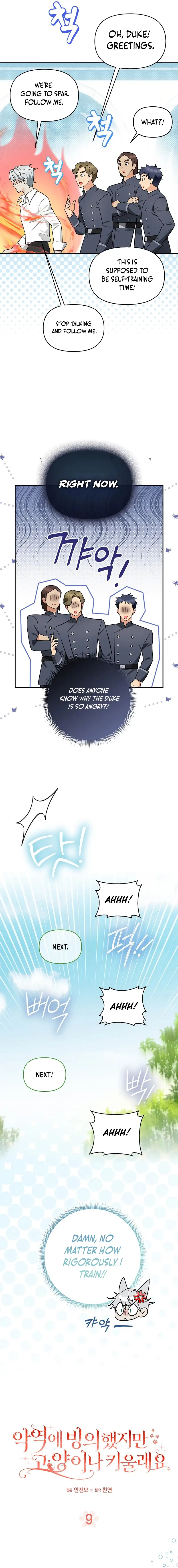 Even Though I Transmigrated as a Villainess, I’d Rather Raise a Cat Chapter 9 page 5