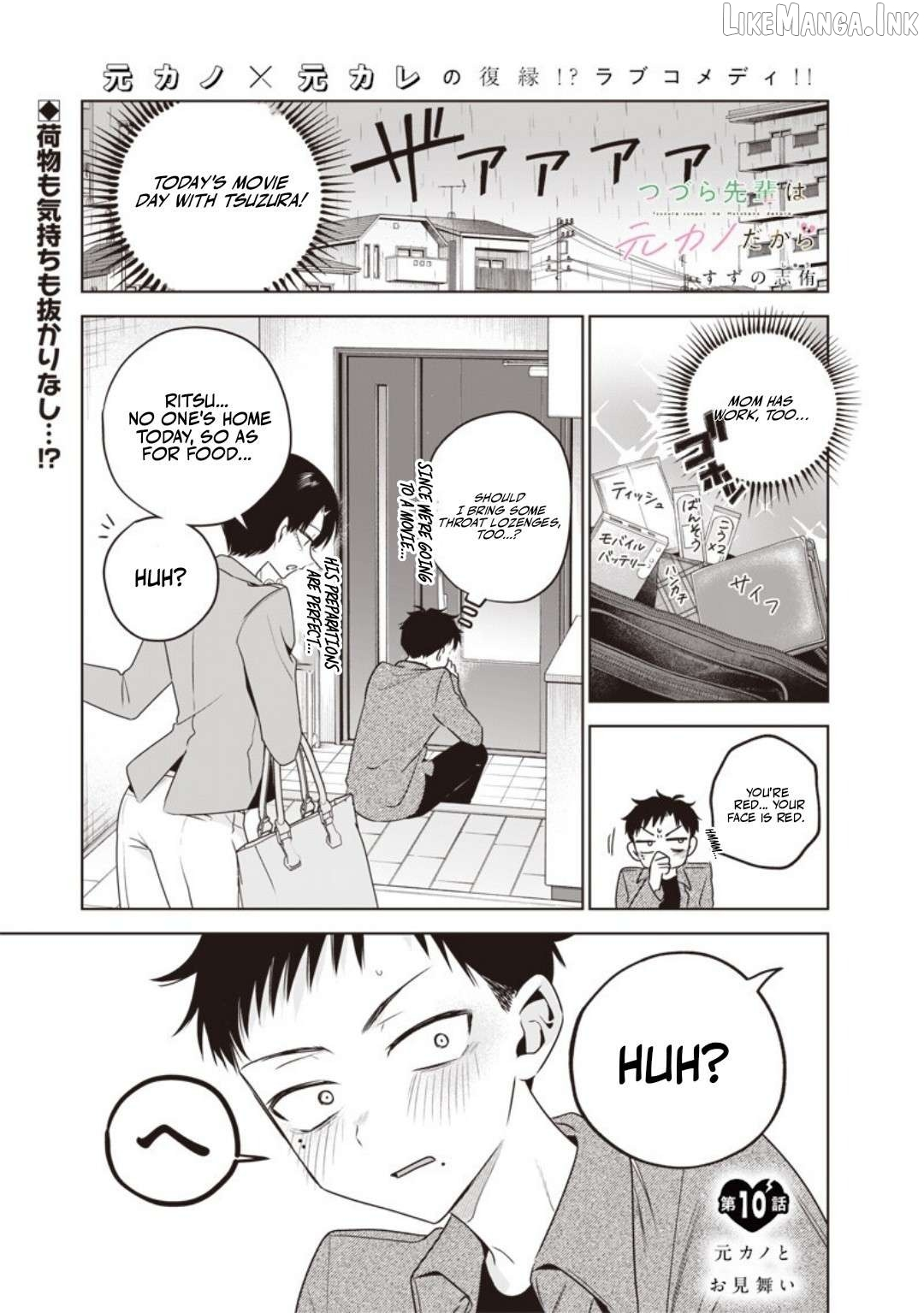 My Unpredictable Ex Is My Senpai Chapter 10 page 2