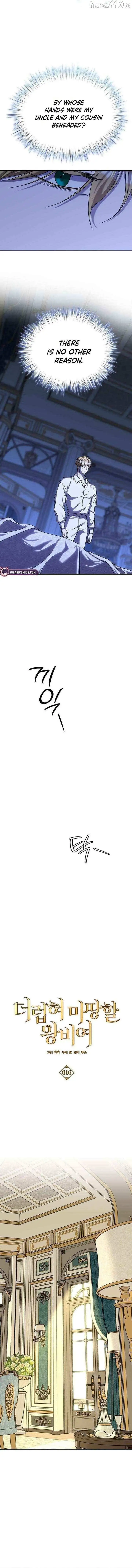 The Queen Who Deserves to Be Tainted Chapter 10 page 12