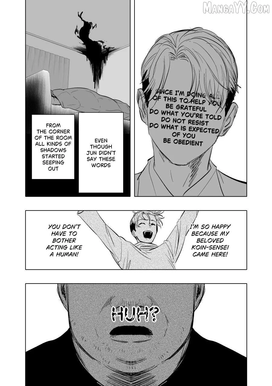 Urekkoka X Utsubyouka Chapter 10 page 17