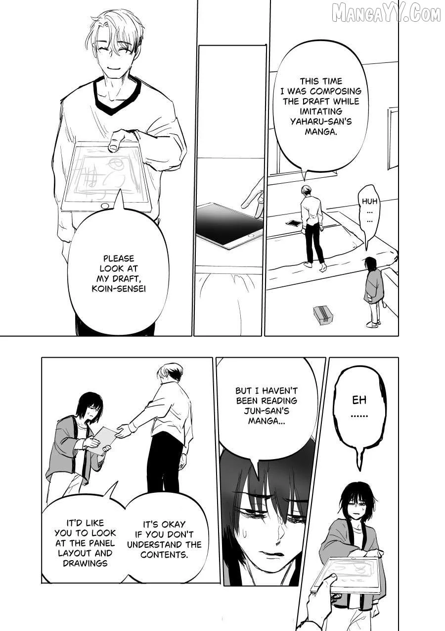 Urekkoka X Utsubyouka Chapter 10 page 23