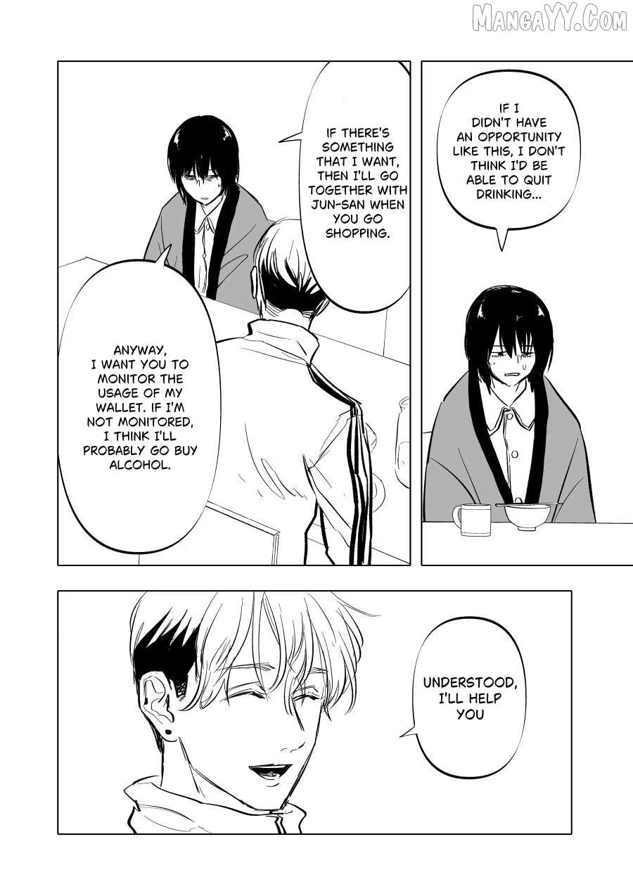 Urekkoka X Utsubyouka Chapter 10 page 4