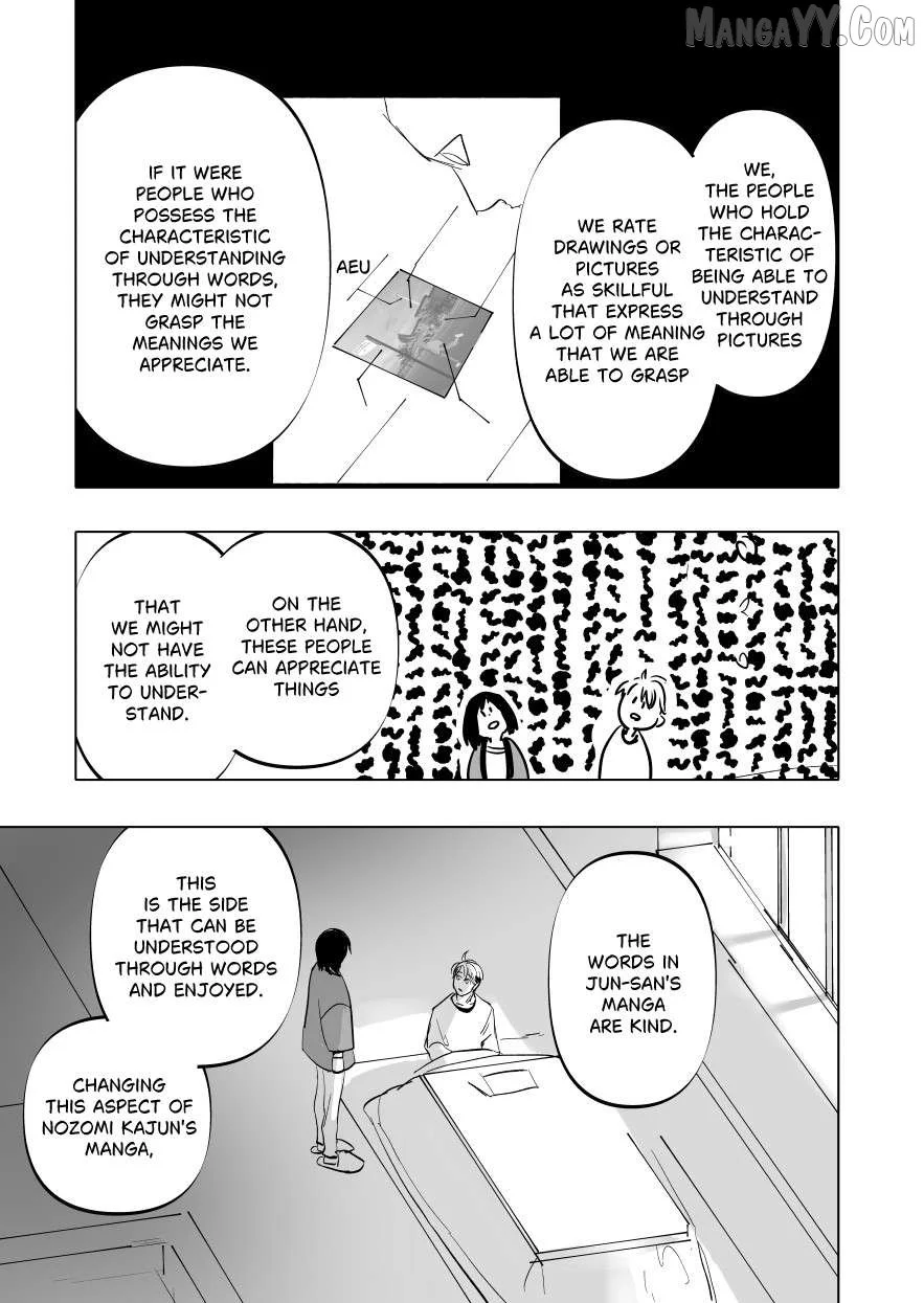 Urekkoka X Utsubyouka Chapter 10 page 33