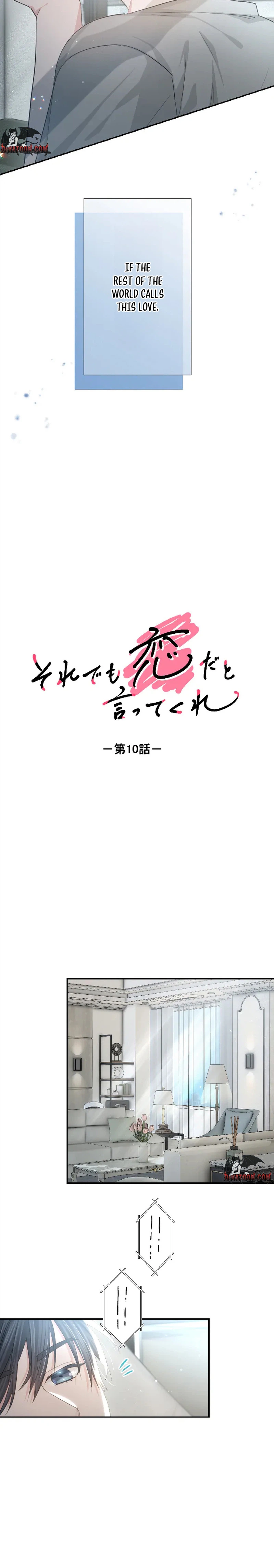 Even So, Tell Me This Is Love Chapter 10 page 7