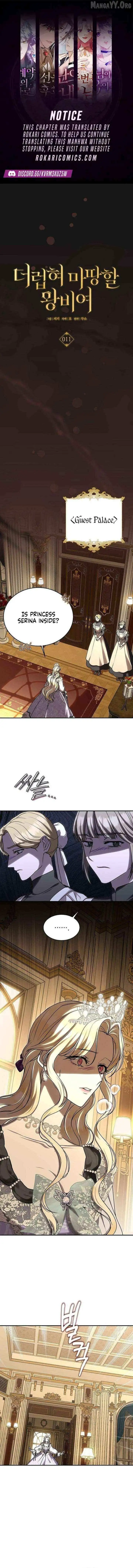 The Queen Who Deserves to Be Tainted Chapter 11 page 1