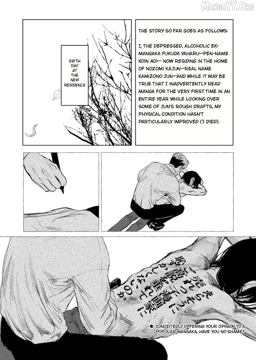 Urekkoka X Utsubyouka Chapter 11 page 2
