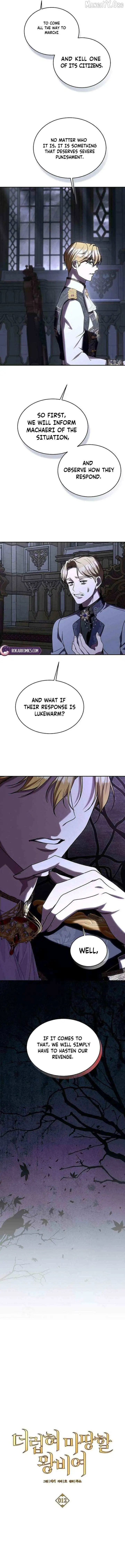 The Queen Who Deserves to Be Tainted Chapter 12 page 8