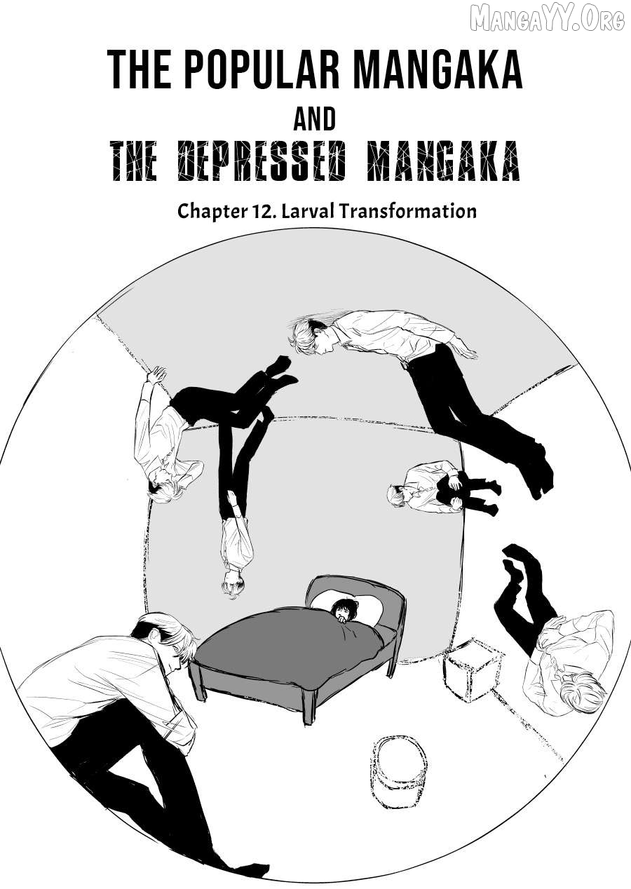 Urekkoka X Utsubyouka Chapter 12 page 1
