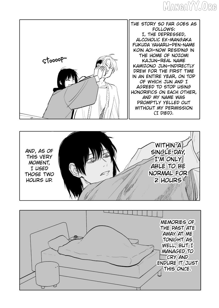 Urekkoka X Utsubyouka Chapter 12 page 2