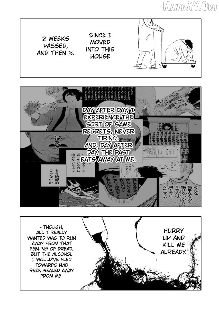 Urekkoka X Utsubyouka Chapter 12 page 4