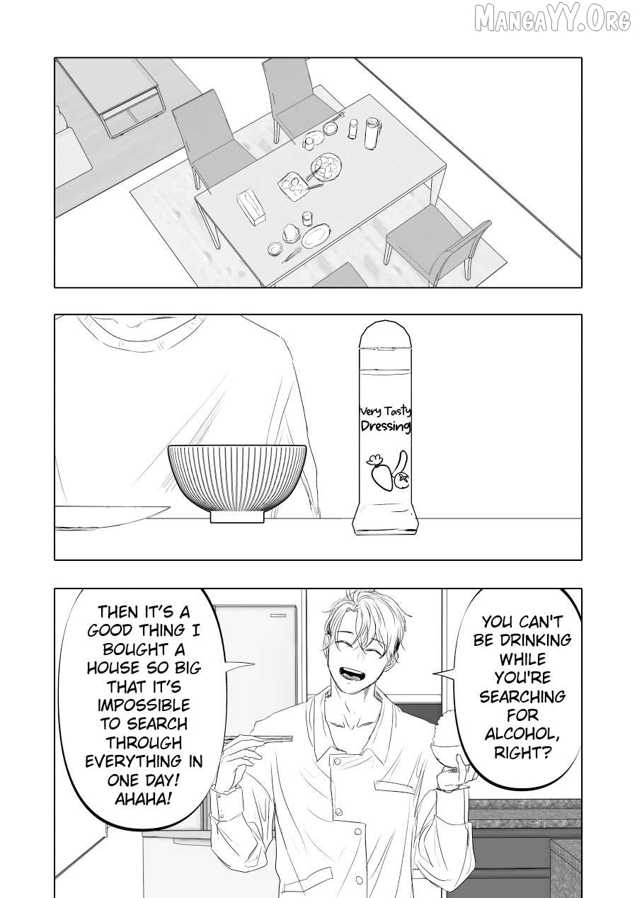 Urekkoka X Utsubyouka Chapter 12 page 16