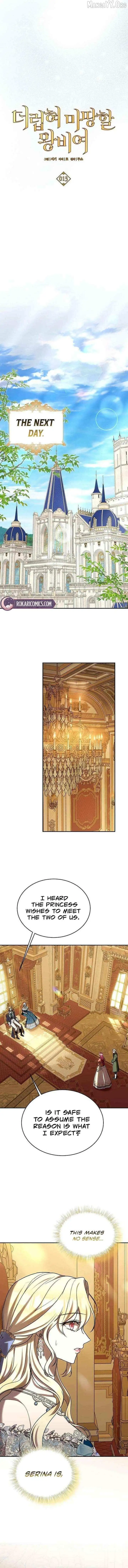 The Queen Who Deserves to Be Tainted Chapter 13 page 9