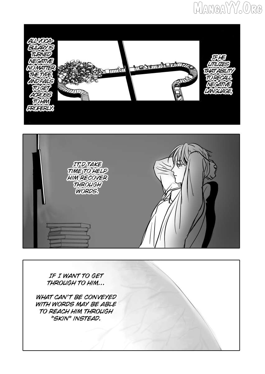 Urekkoka X Utsubyouka Chapter 13.1 page 17