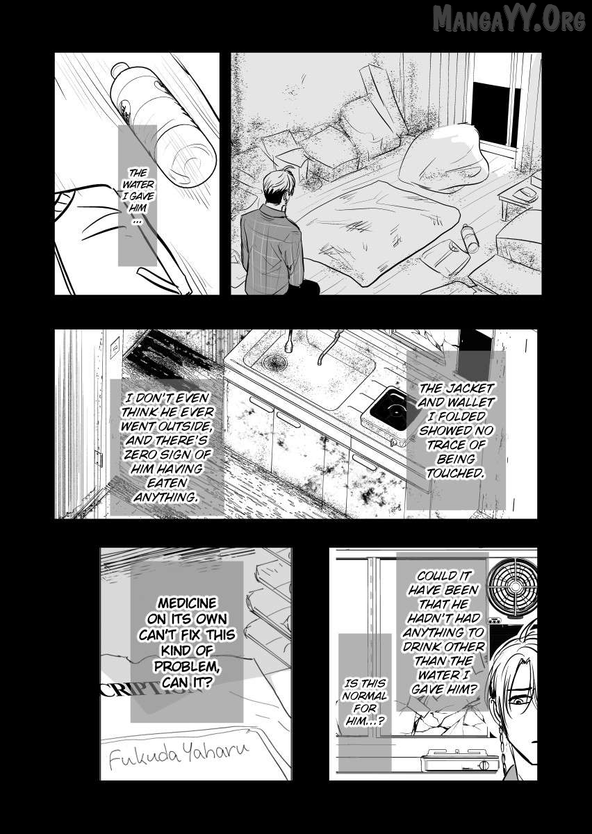 Urekkoka X Utsubyouka Chapter 13.1 page 22