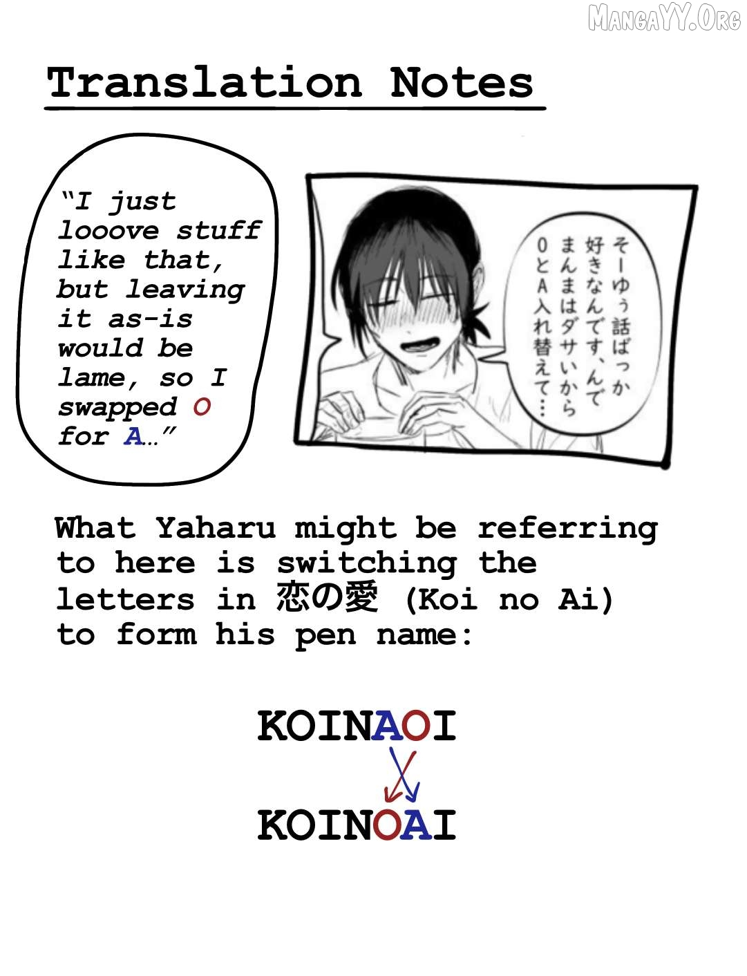 Urekkoka X Utsubyouka Chapter 13.1 page 32