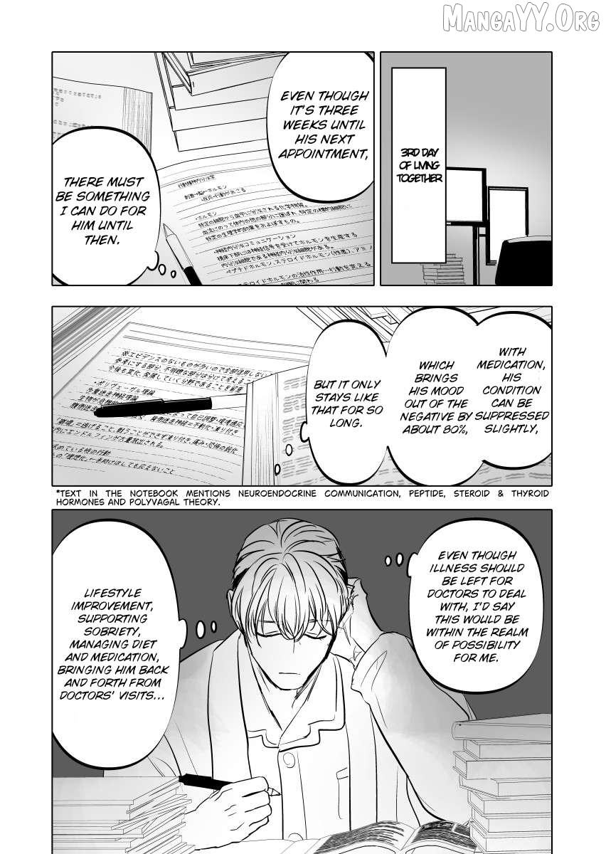 Urekkoka X Utsubyouka Chapter 13.1 page 13