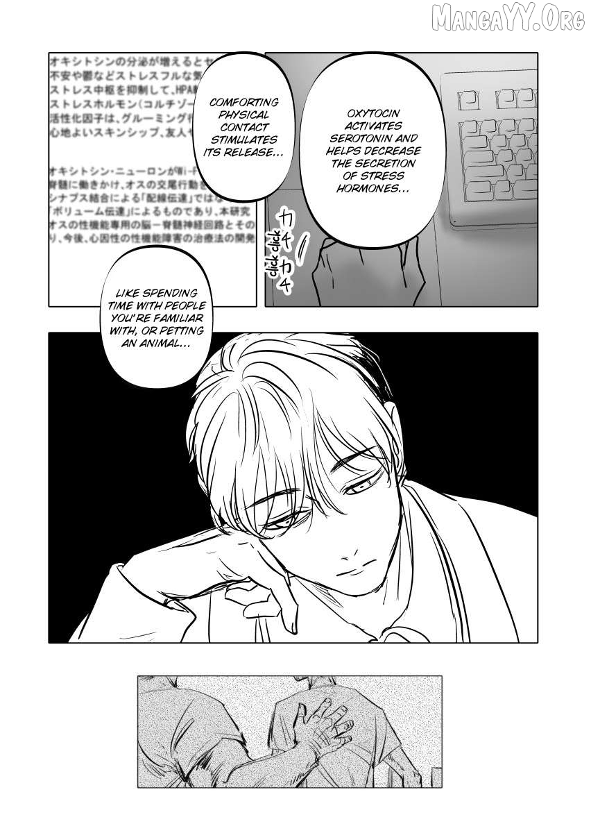 Urekkoka X Utsubyouka Chapter 13.1 page 15