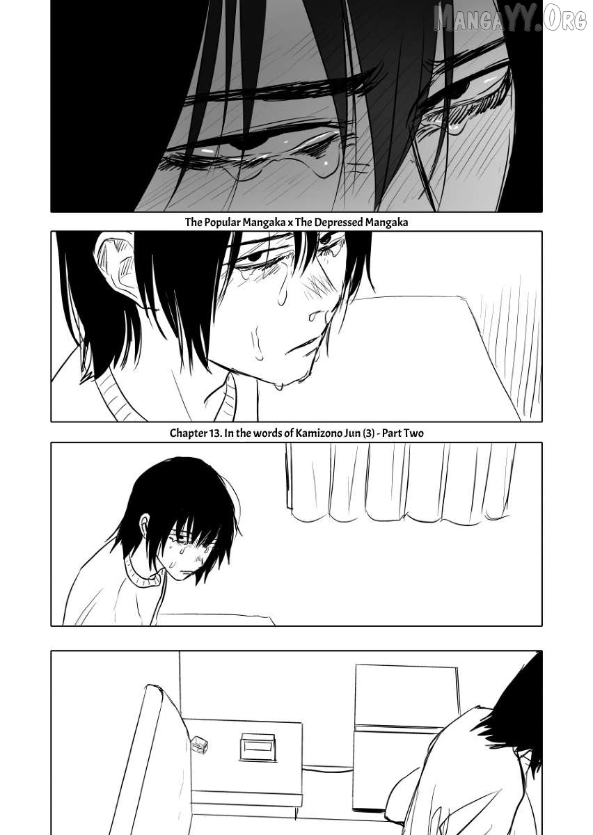 Urekkoka X Utsubyouka Chapter 13.2 page 1