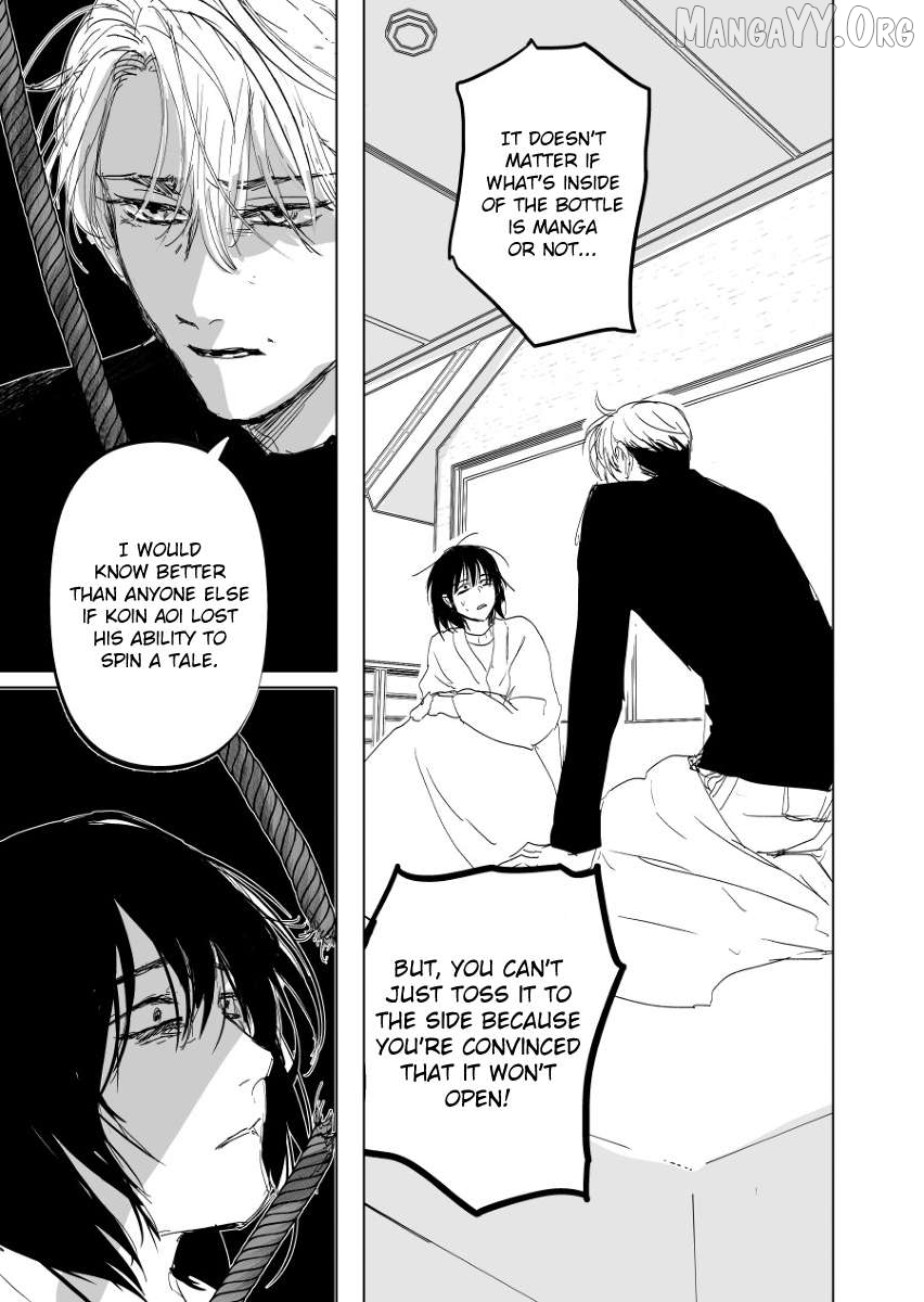 Urekkoka X Utsubyouka Chapter 13.2 page 18
