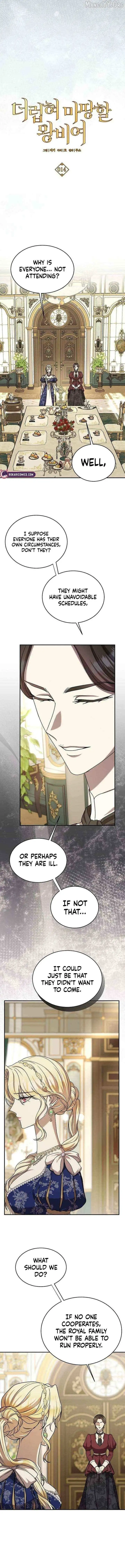 The Queen Who Deserves to Be Tainted Chapter 14 page 7