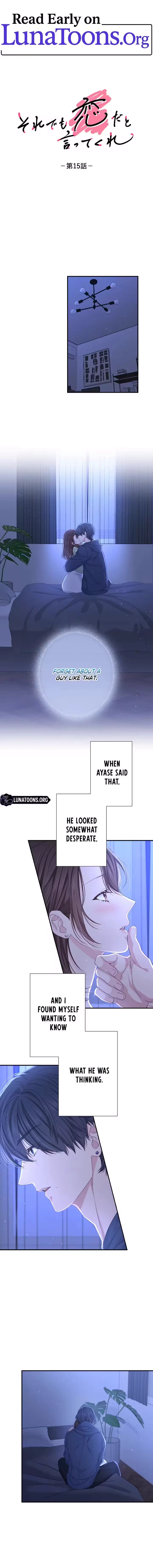 Even So, Tell Me This Is Love Chapter 15 page 1