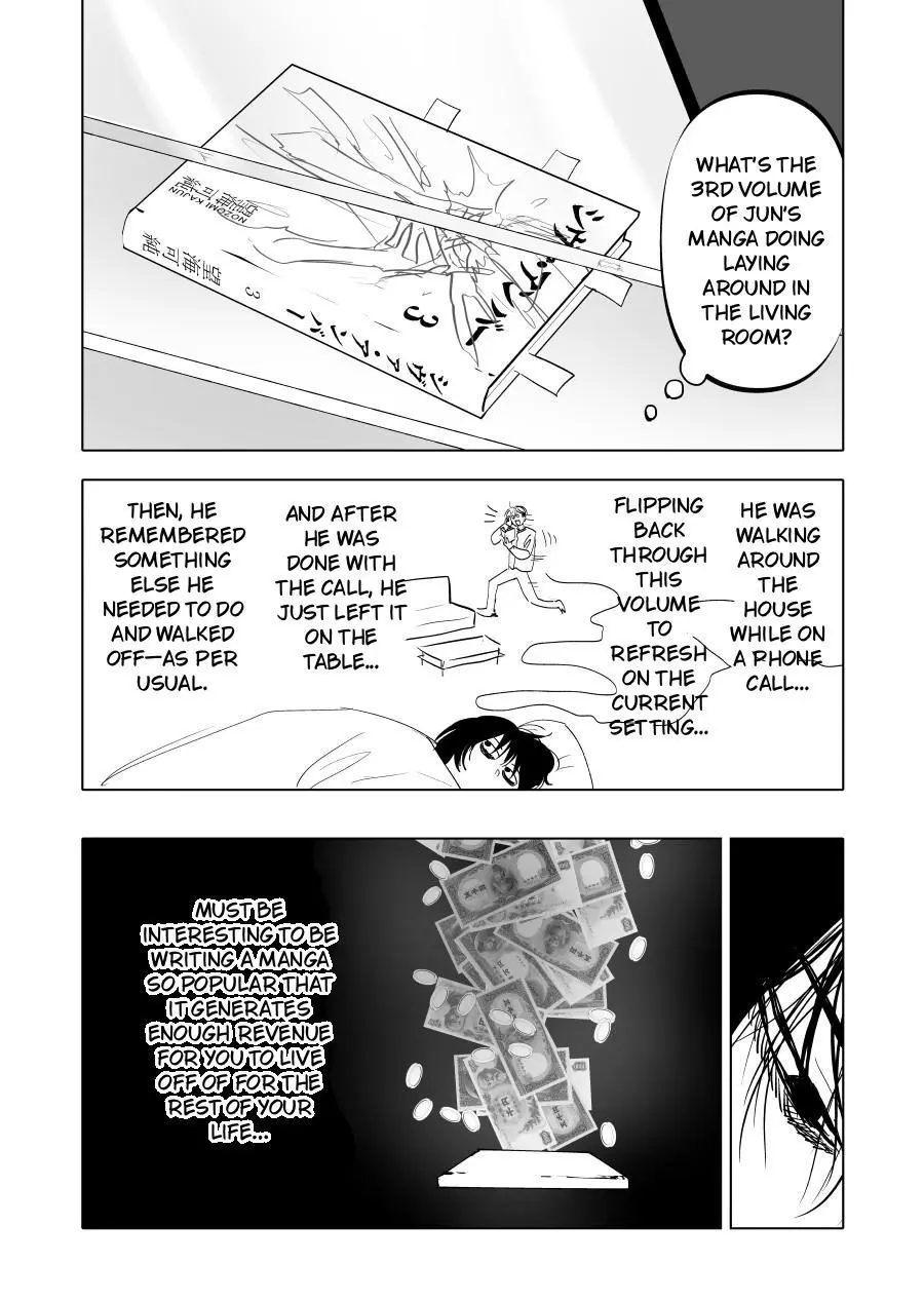 Urekkoka X Utsubyouka Chapter 14 page 4