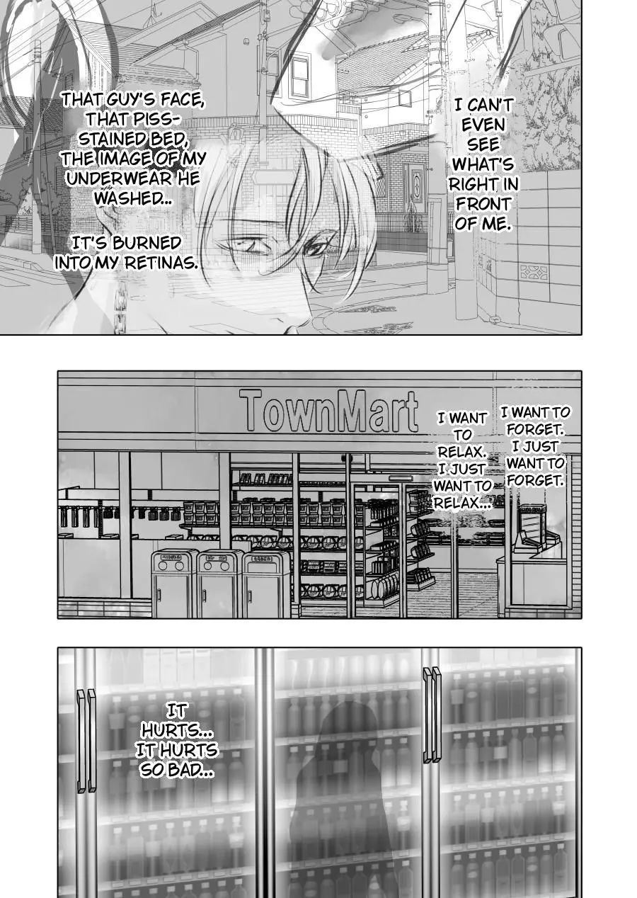 Urekkoka X Utsubyouka Chapter 14 page 15