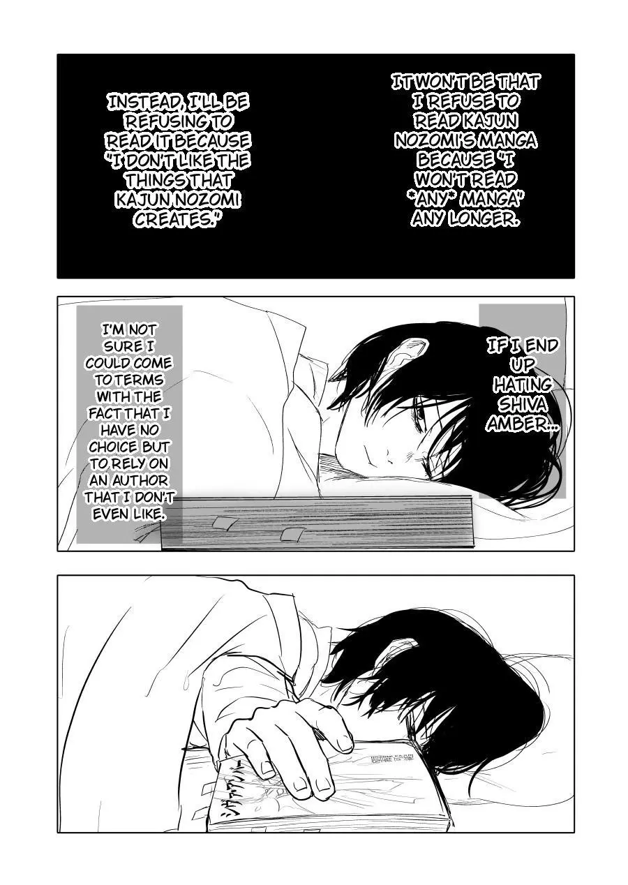 Urekkoka X Utsubyouka Chapter 14 page 6