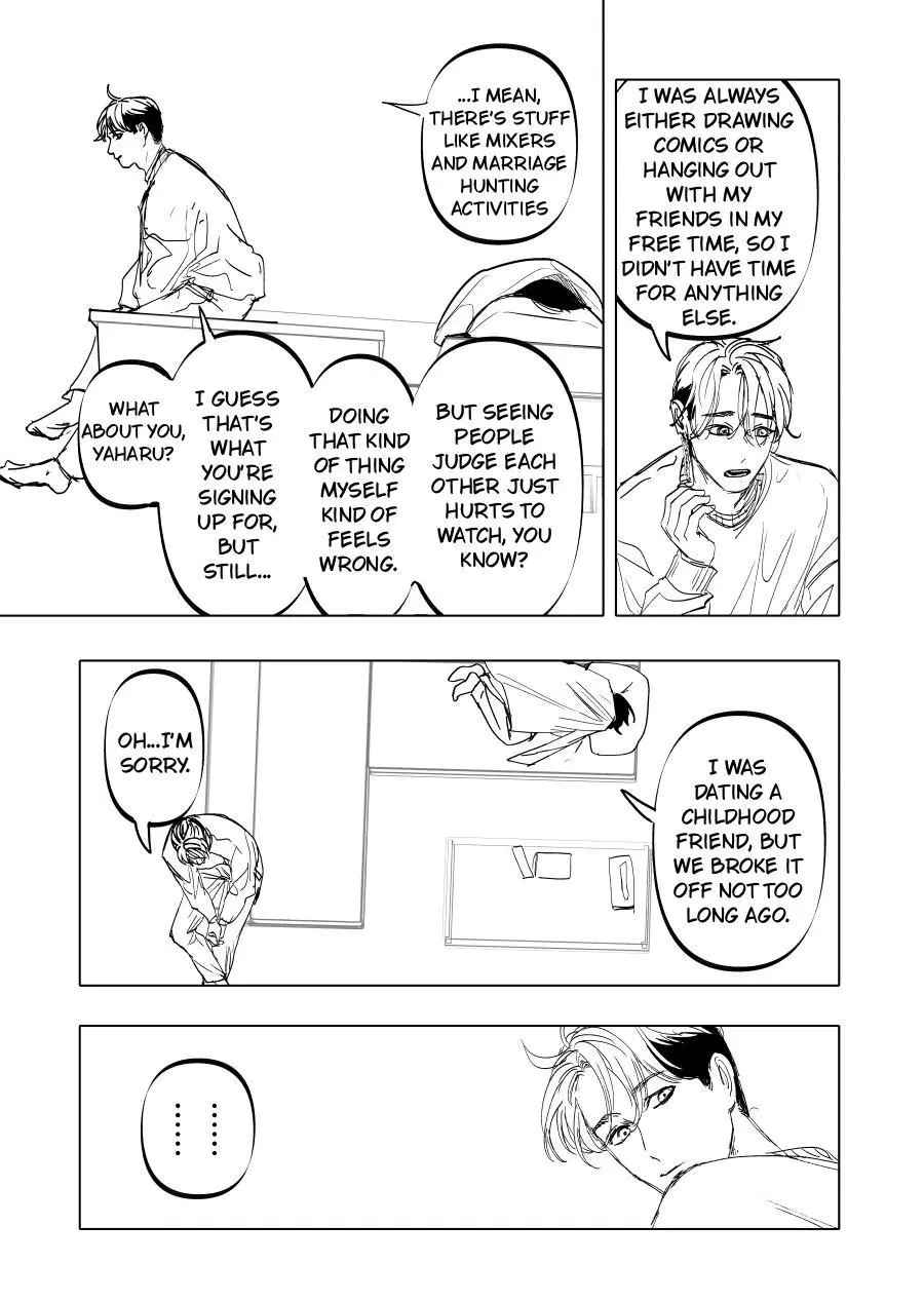 Urekkoka X Utsubyouka Chapter 14 page 13