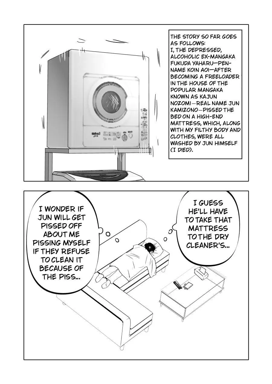 Urekkoka X Utsubyouka Chapter 14 page 2