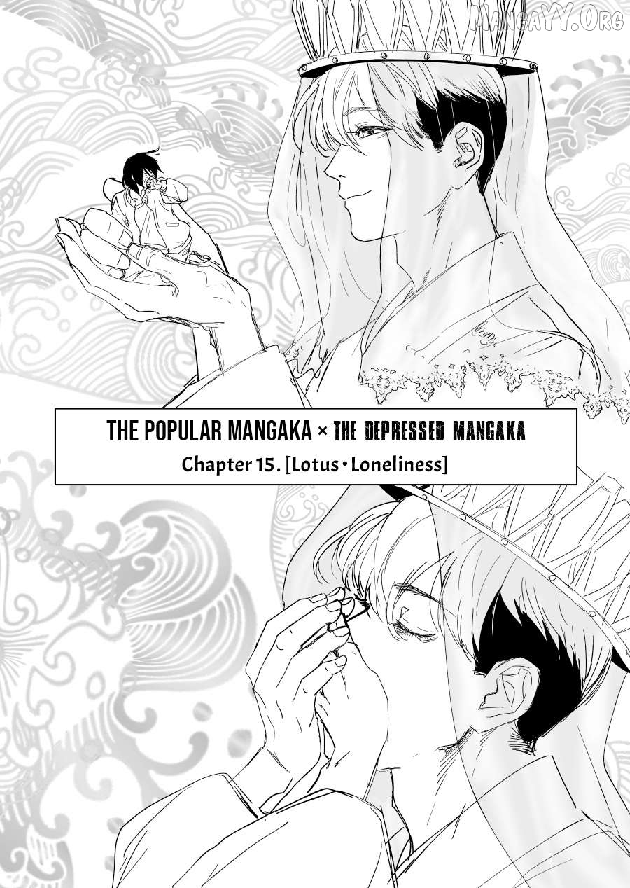 Urekkoka X Utsubyouka Chapter 15 page 1