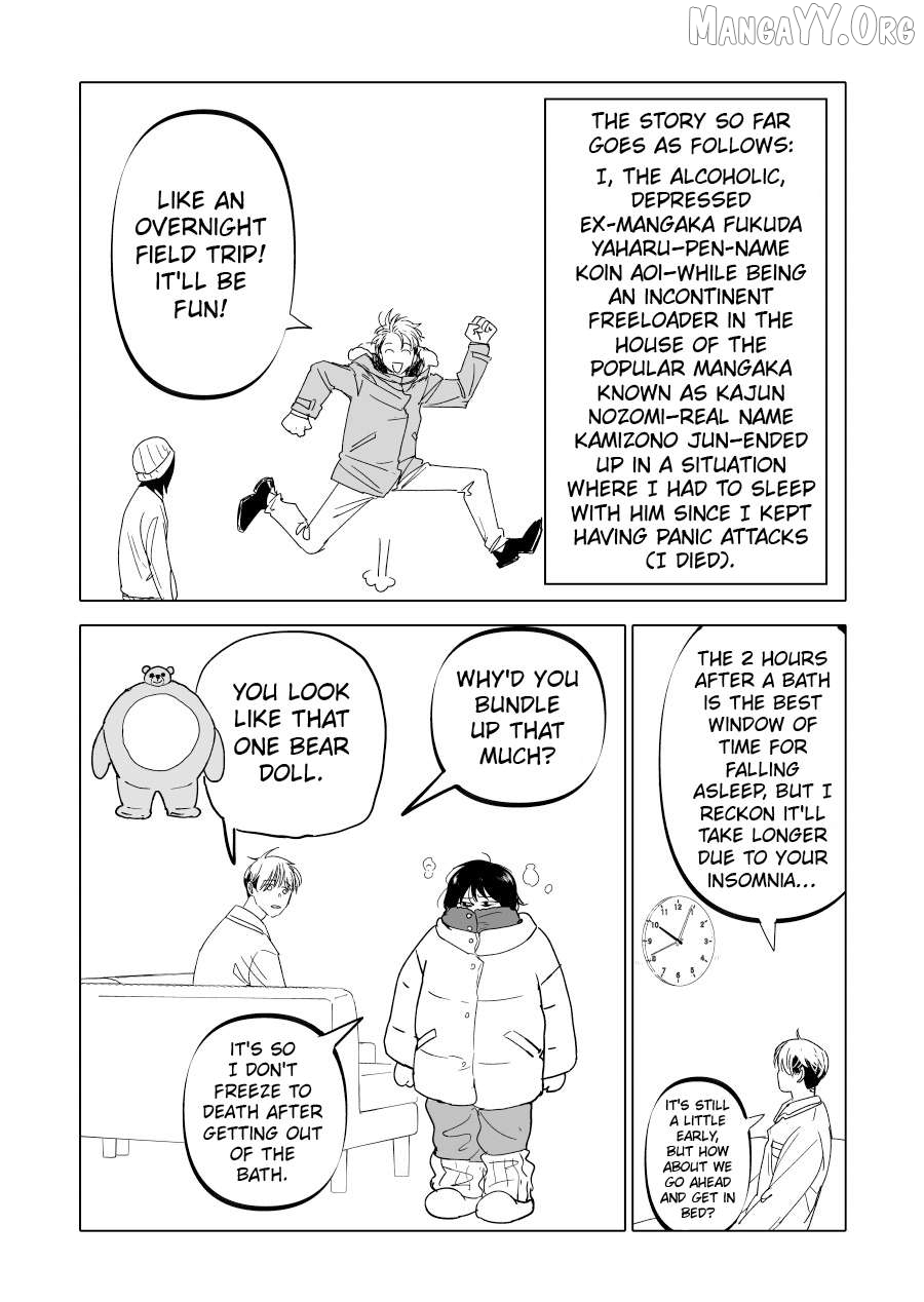 Urekkoka X Utsubyouka Chapter 15 page 2