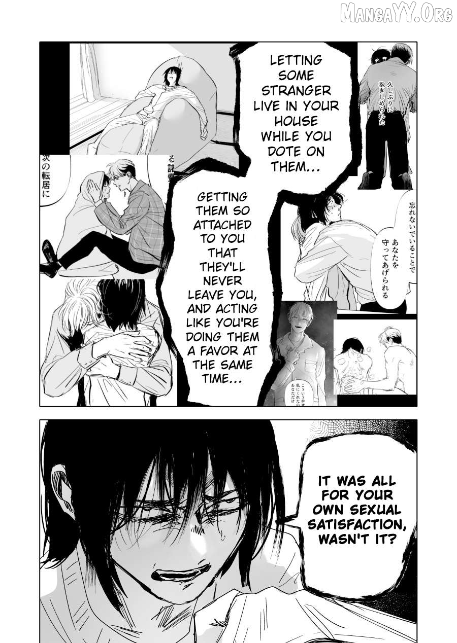 Urekkoka X Utsubyouka Chapter 15 page 30
