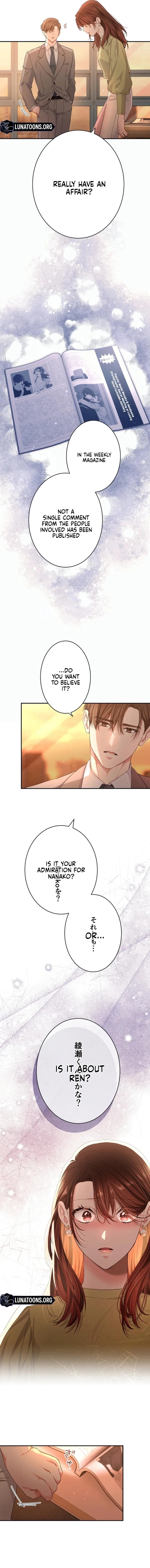 Even So, Tell Me This Is Love Chapter 17 page 13