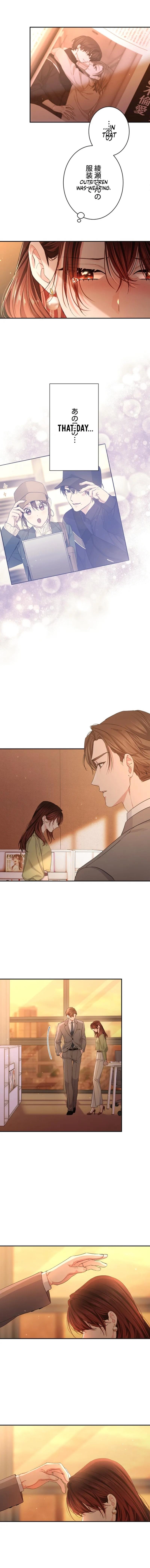 Even So, Tell Me This Is Love Chapter 17 page 14