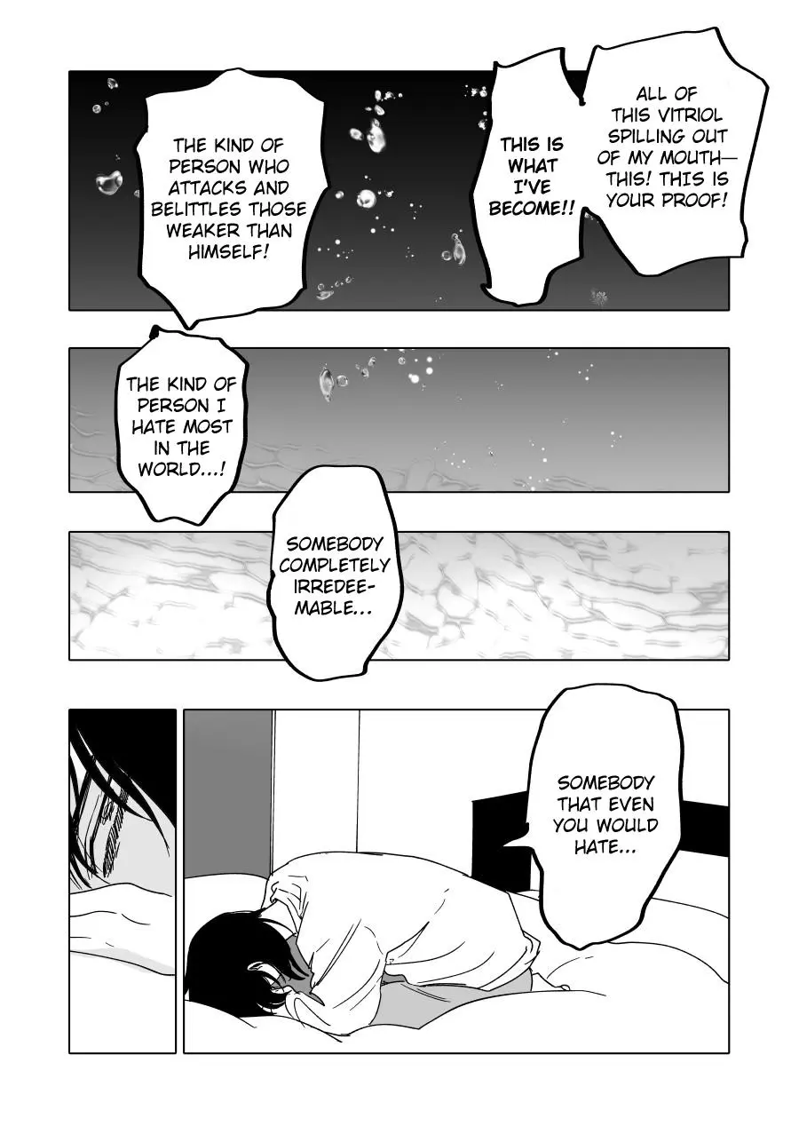 Urekkoka X Utsubyouka Chapter 16 page 17