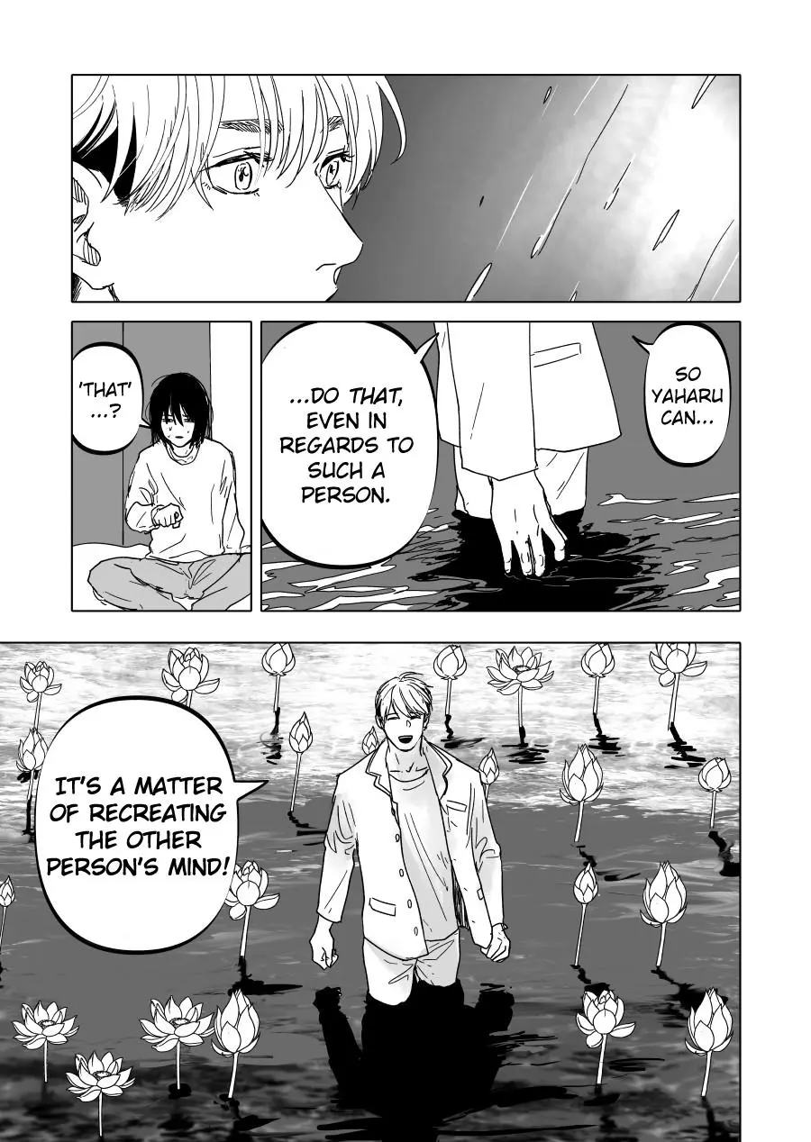 Urekkoka X Utsubyouka Chapter 16 page 14