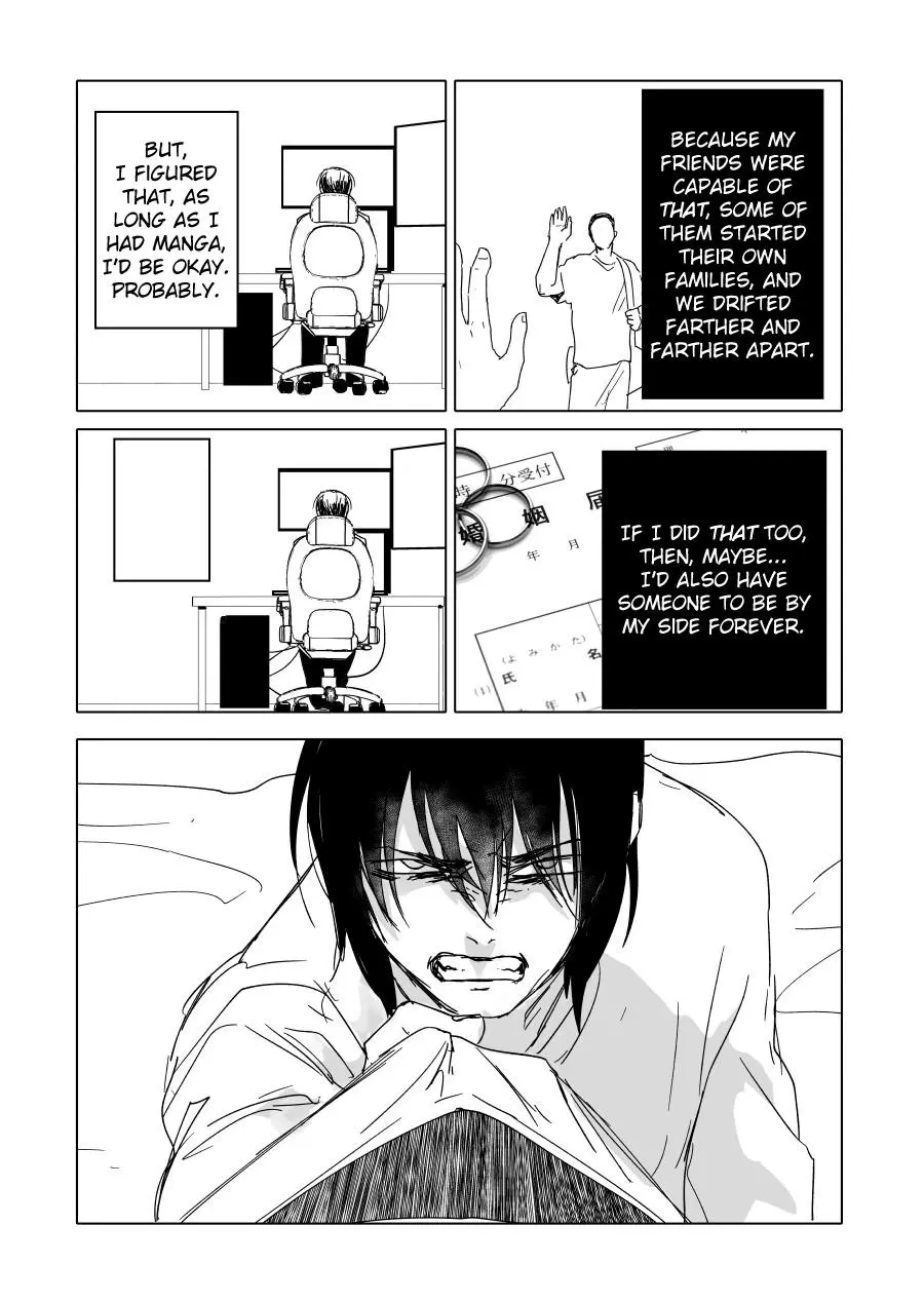 Urekkoka X Utsubyouka Chapter 16 page 4
