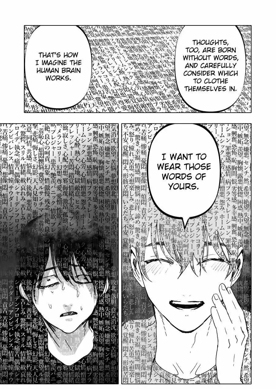 Urekkoka X Utsubyouka Chapter 16 page 8