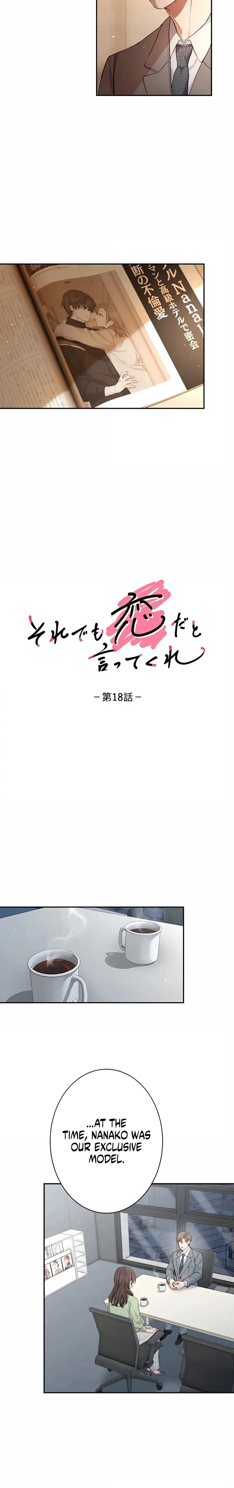 Even So, Tell Me This Is Love Chapter 18 page 2