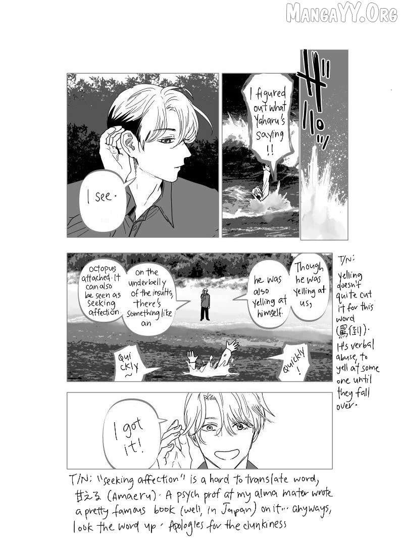 Urekkoka X Utsubyouka Chapter 17 page 21