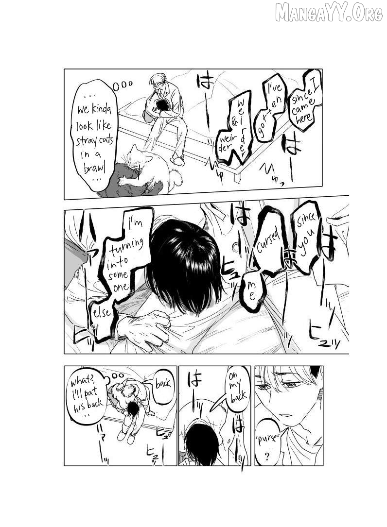 Urekkoka X Utsubyouka Chapter 17 page 5