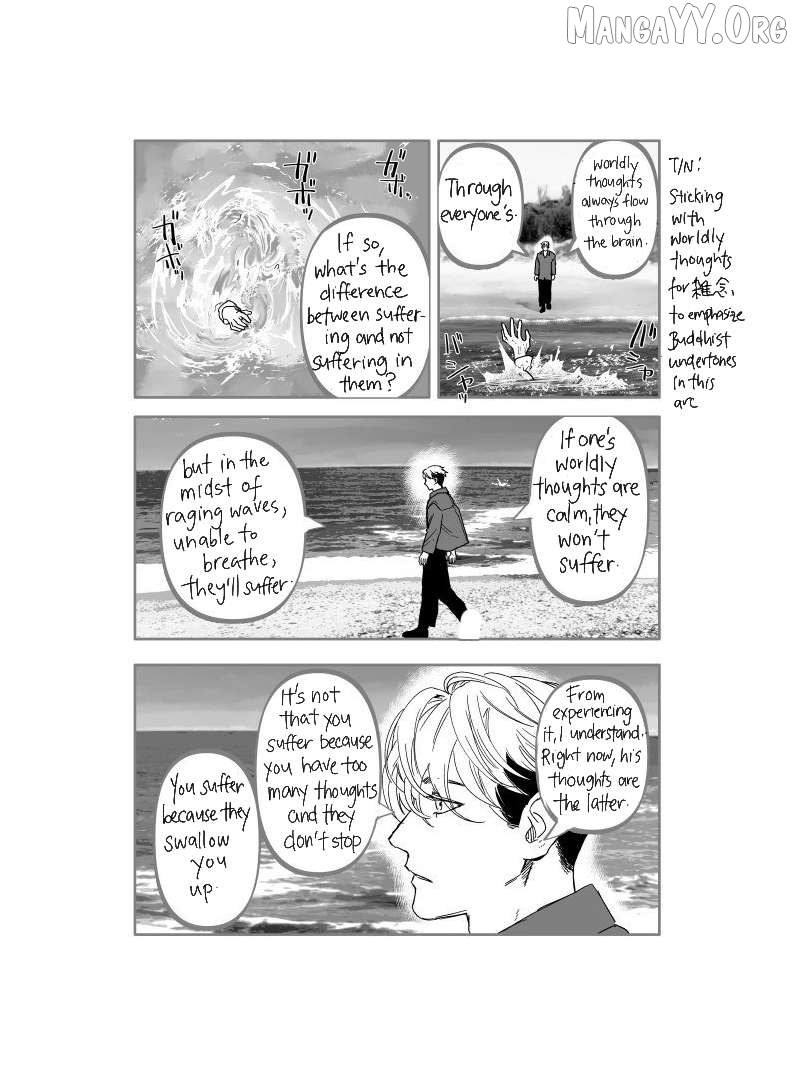 Urekkoka X Utsubyouka Chapter 17 page 17