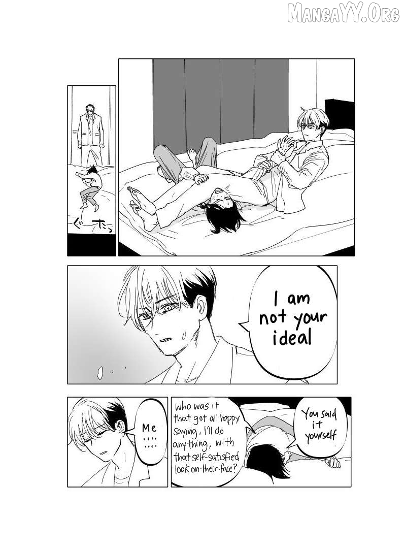 Urekkoka X Utsubyouka Chapter 17 page 33