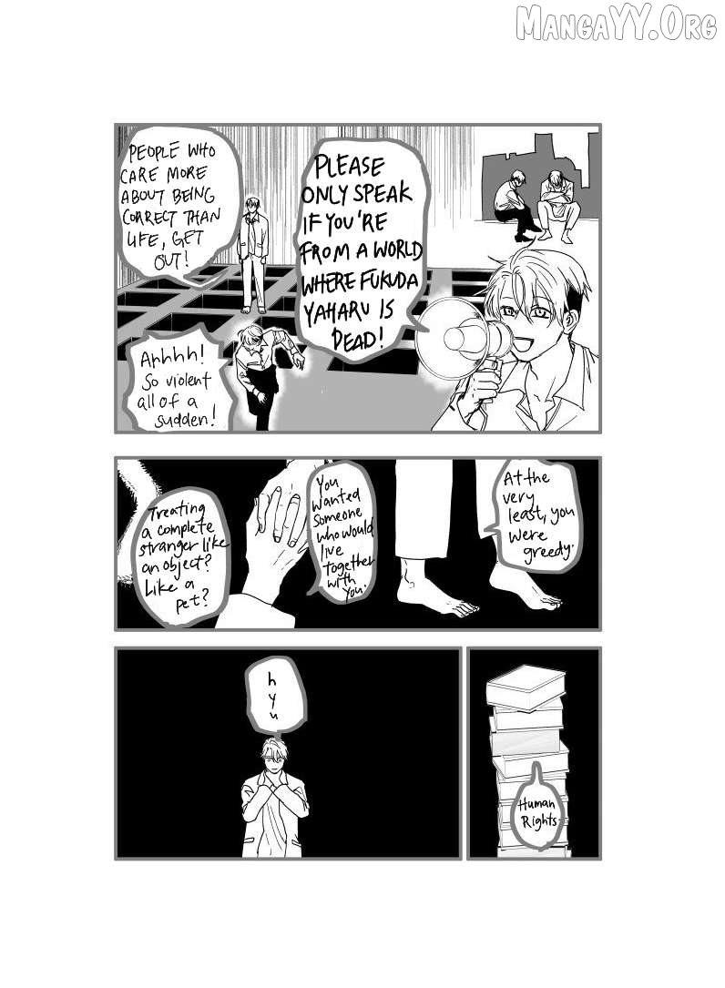 Urekkoka X Utsubyouka Chapter 17 page 14