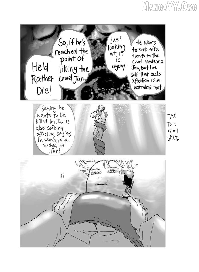 Urekkoka X Utsubyouka Chapter 17 page 22