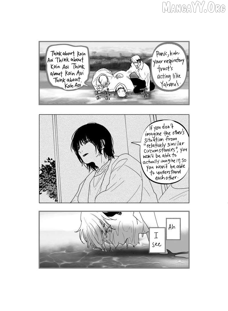 Urekkoka X Utsubyouka Chapter 17 page 15